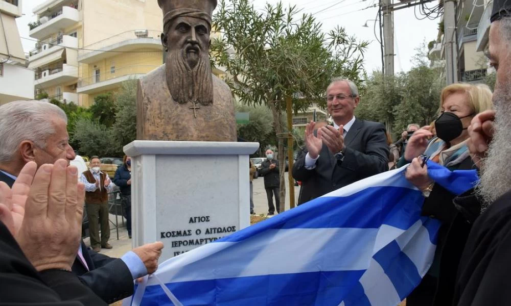 Νέα Σμύρνη: Αποκαλυπτήρια της προτομής του Κοσμά του Αιτωλού
